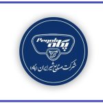 شرکت پگاه ایران