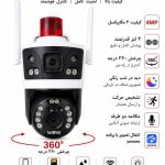 دوربین دو لنز(دوربین) سیم کارتی آلارم دار
